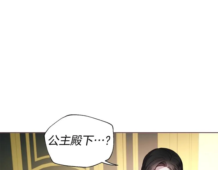 第67话 破相 第23页