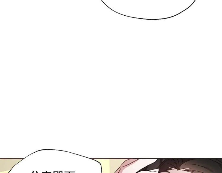 第67话 破相 第35页