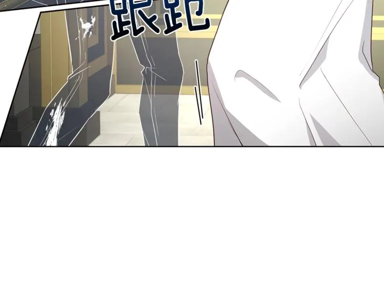 第67话 破相 第46页