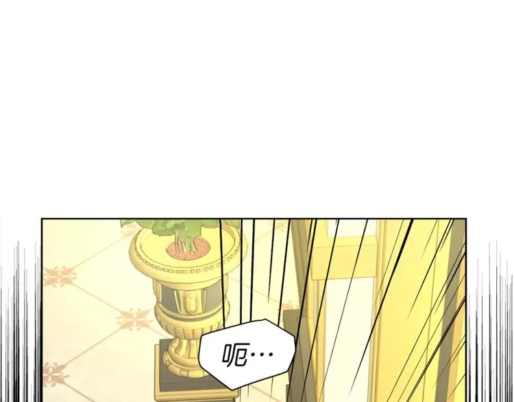 第67话 破相 第47页