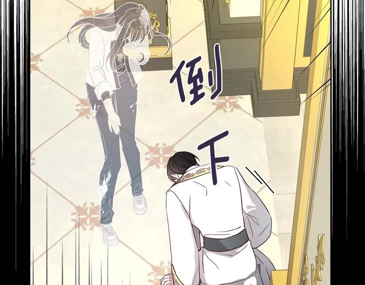 第67话 破相 第48页