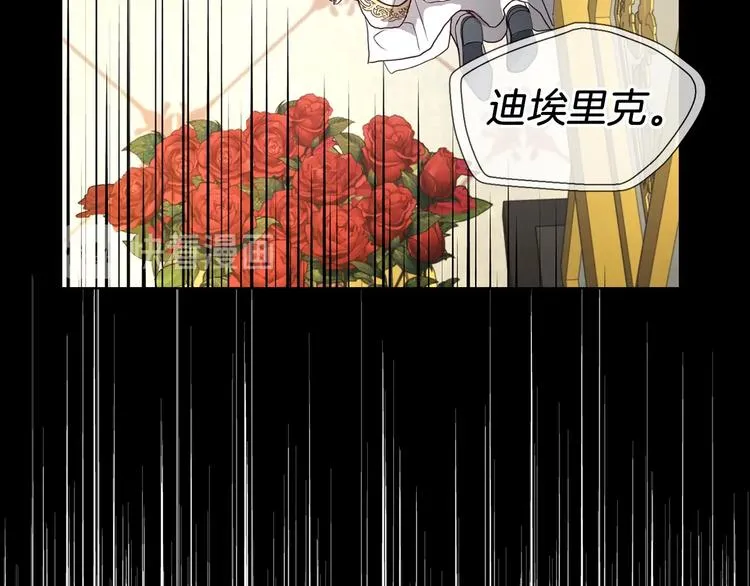 第67话 破相 第49页