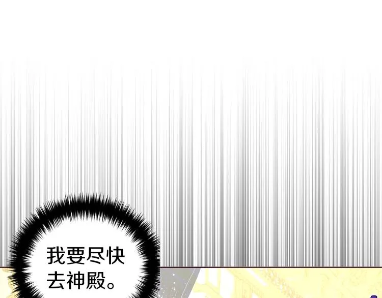 第67话 破相 第58页