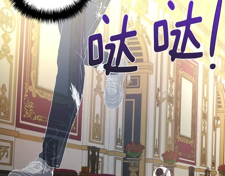 第67话 破相 第59页