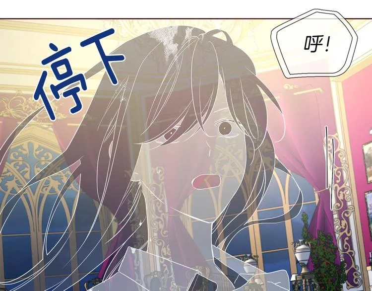 第67话 破相 第65页