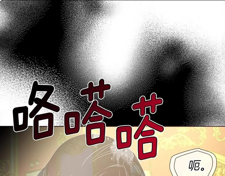 第67话 破相 第70页