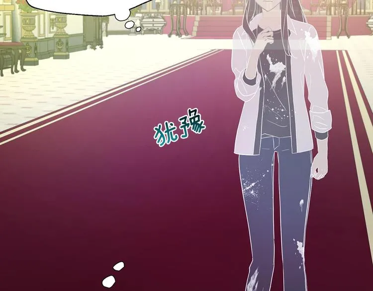 第67话 破相 第73页