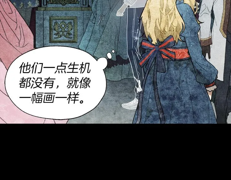 第67话 破相 第79页