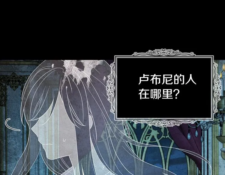 第67话 破相 第80页