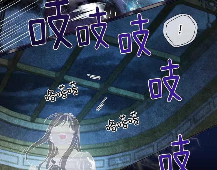 第67话 破相 第91页
