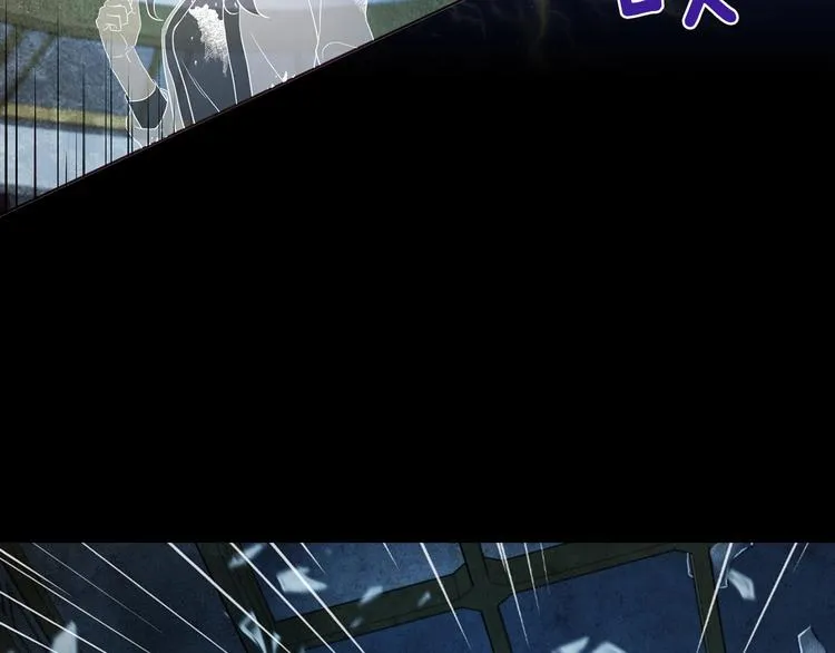 第67话 破相 第92页