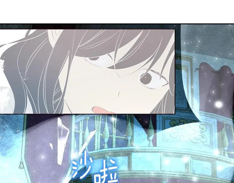 第67话 破相 第96页