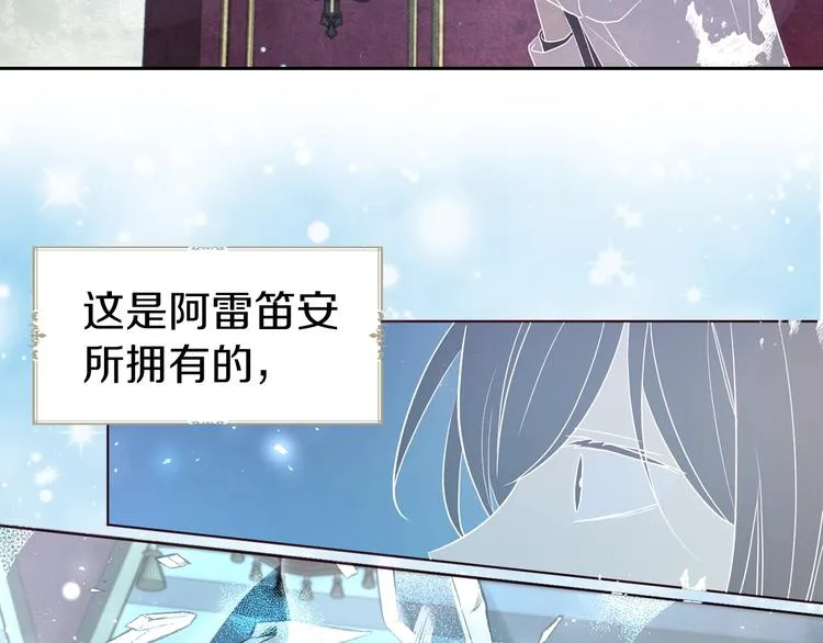 第67话 破相 第98页