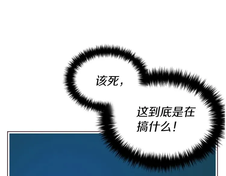 第67话 破相 第108页