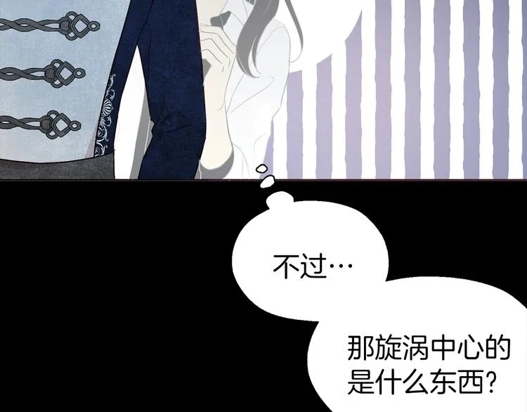 第67话 破相 第111页