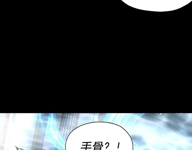 第67话 破相 第112页