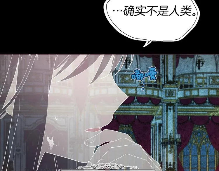 第67话 破相 第115页