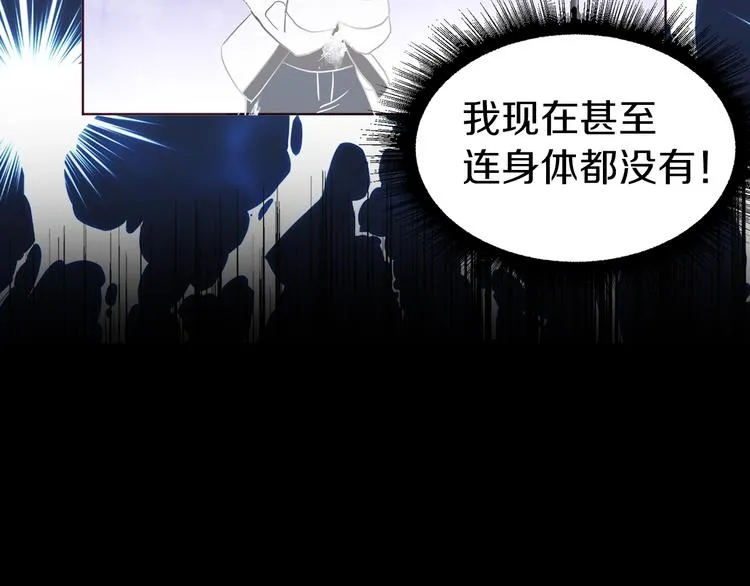 第67话 破相 第124页