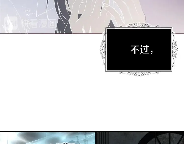 第67话 破相 第126页