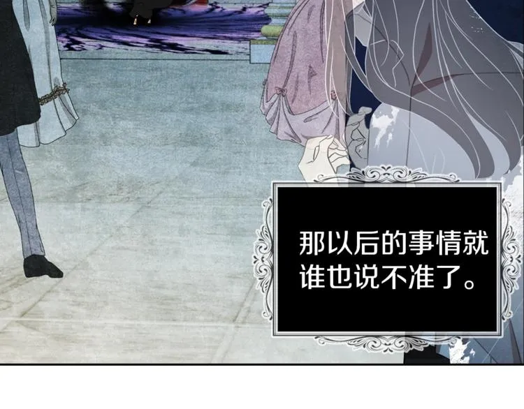 第67话 破相 第128页