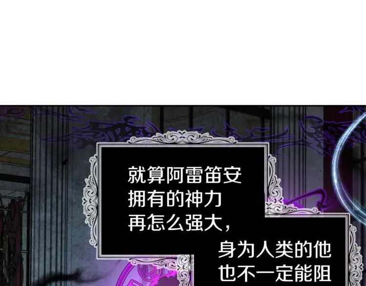 第67话 破相 第129页