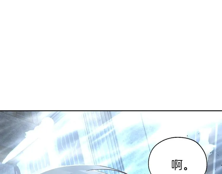 第67话 破相 第132页