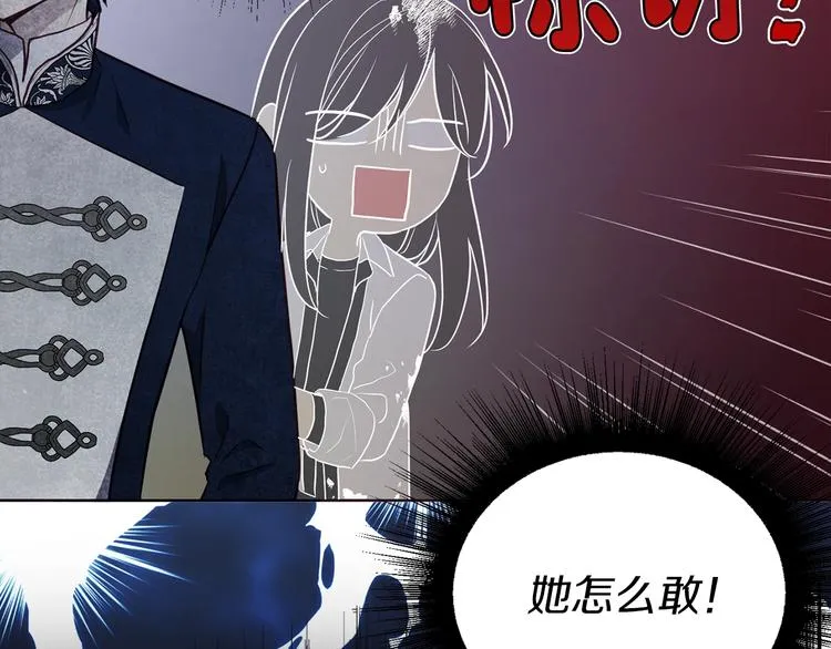 第67话 破相 第138页