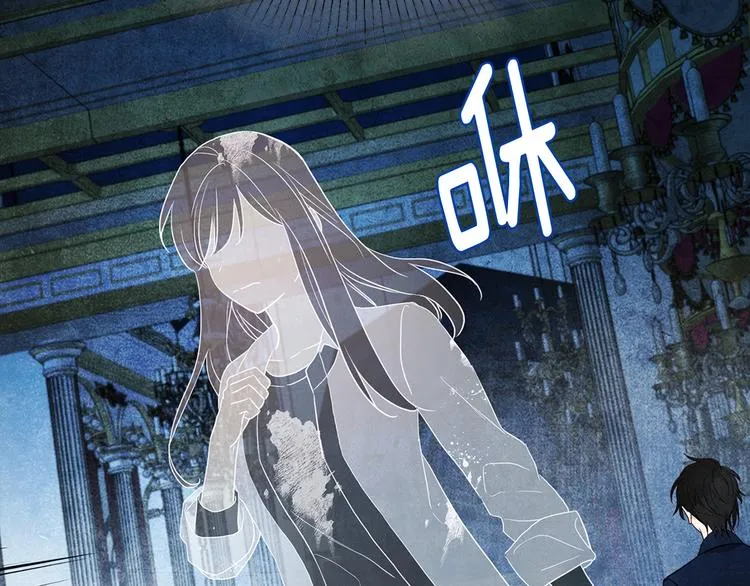 第67话 破相 第146页