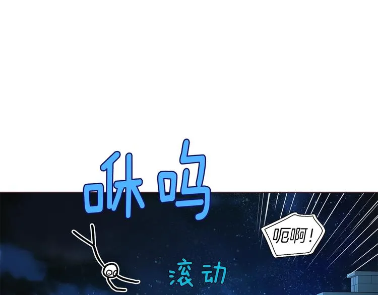 第67话 破相 第150页