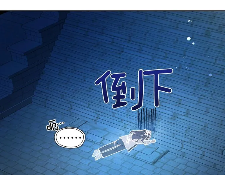 第67话 破相 第152页