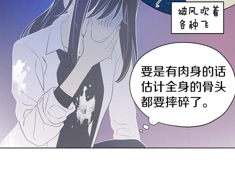 第67话 破相 第155页