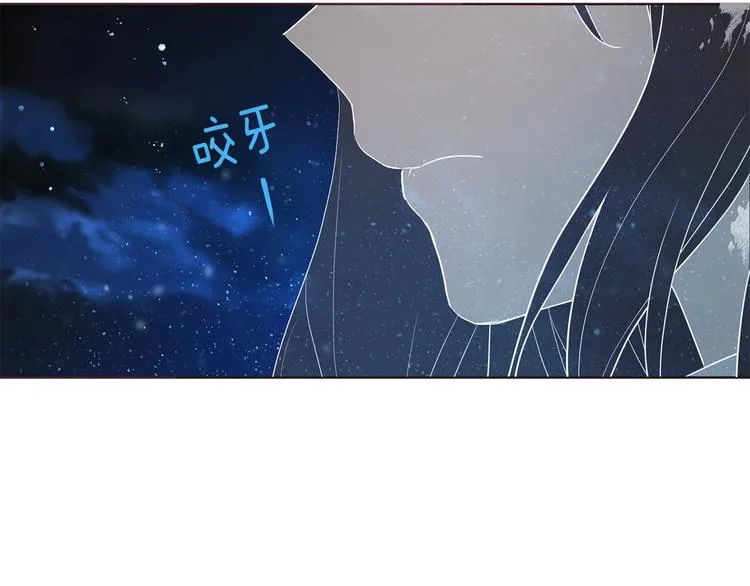 第67话 破相 第172页