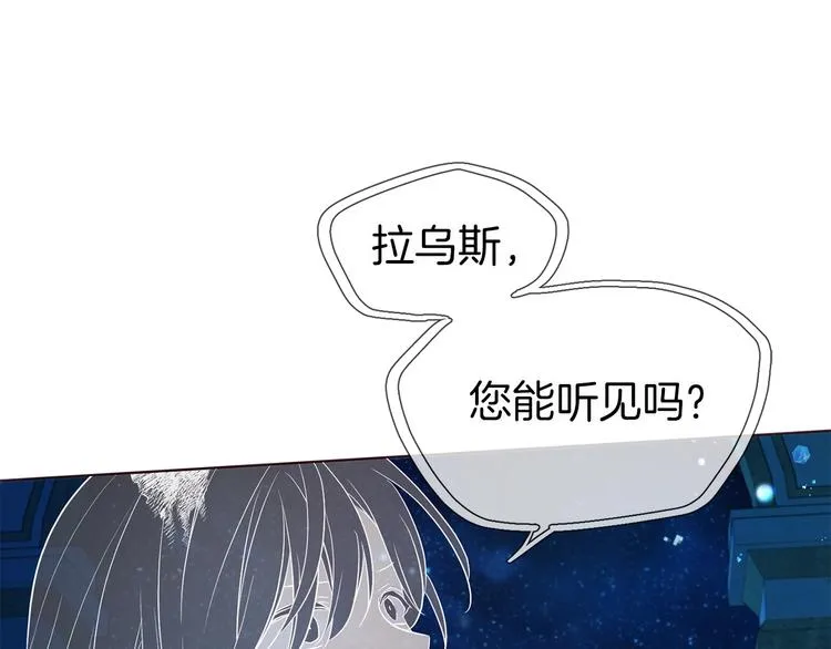 第67话 破相 第176页