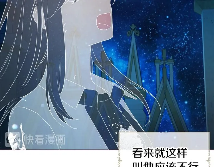 第67话 破相 第177页