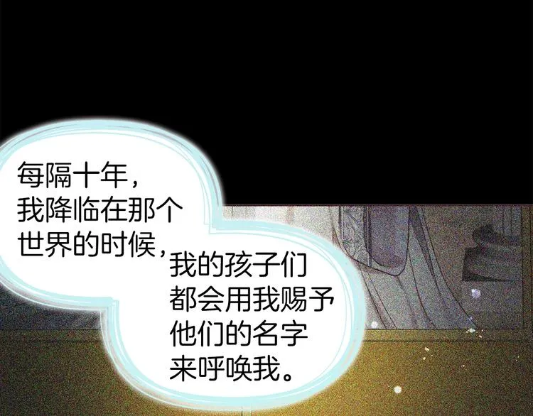 第67话 破相 第179页