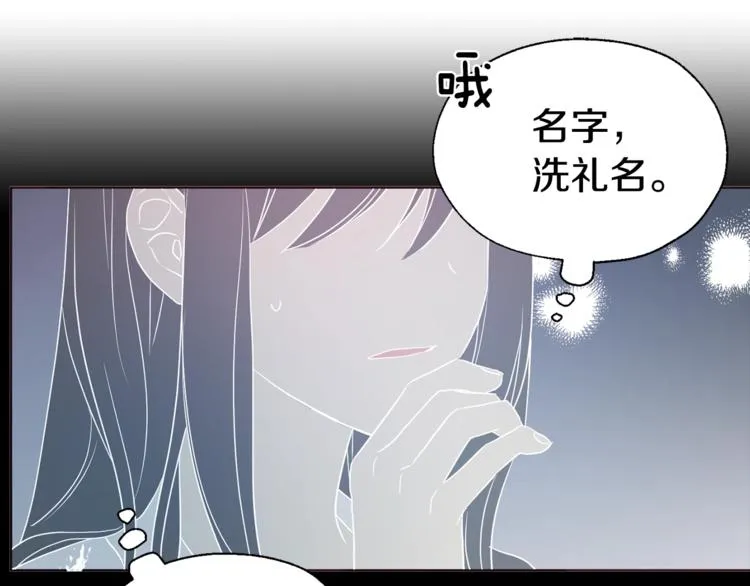 第67话 破相 第181页