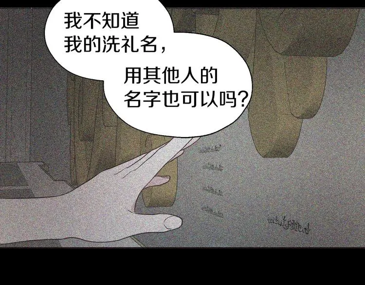 第67话 破相 第182页