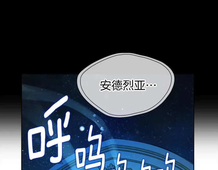 第67话 破相 第183页