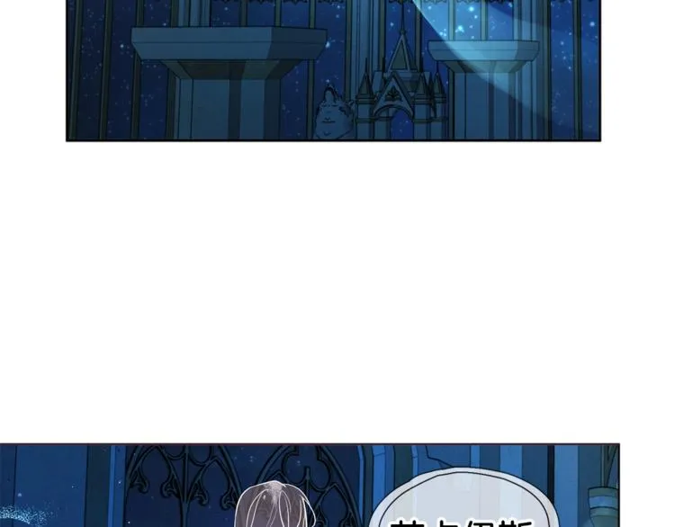 第67话 破相 第185页