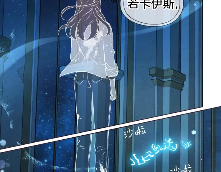 第67话 破相 第186页