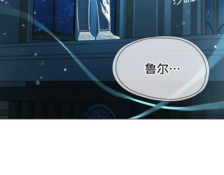 第67话 破相 第187页