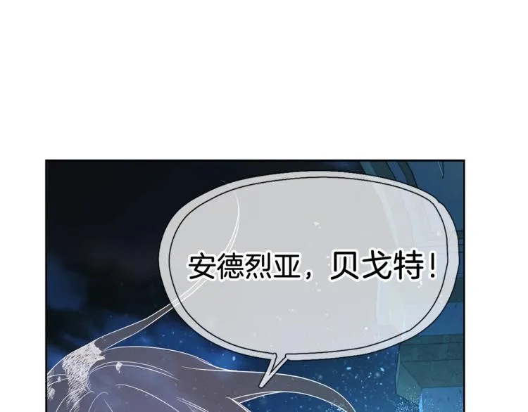 第67话 破相 第188页
