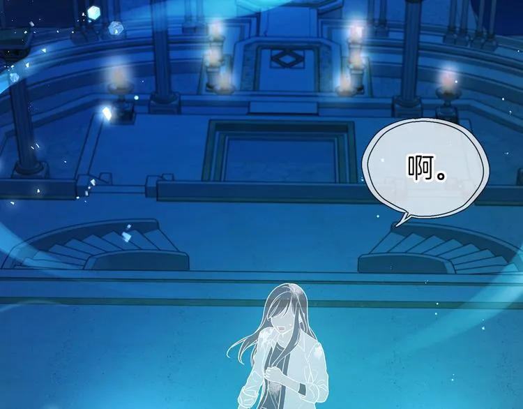 第67话 破相 第193页