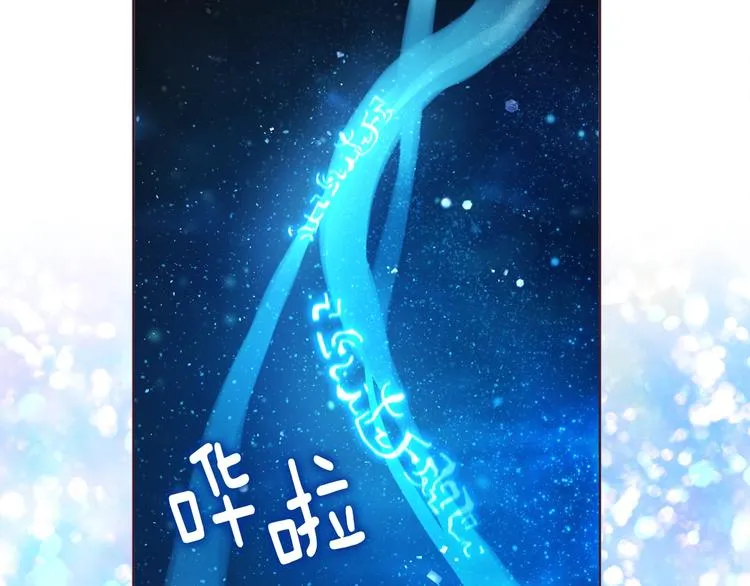 第67话 破相 第199页