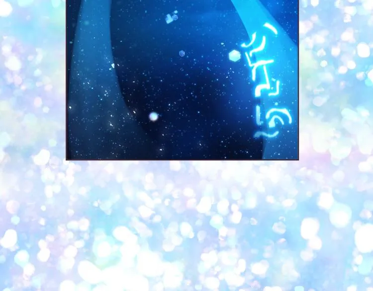 第67话 破相 第200页