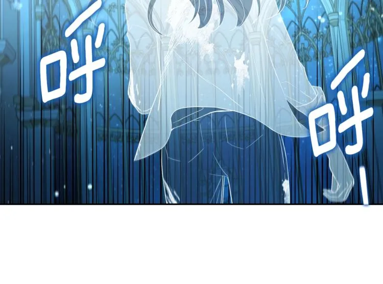 第67话 破相 第206页