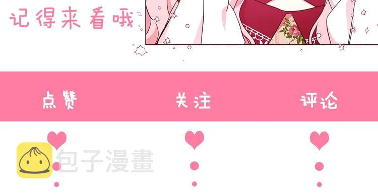 第67话 破相 第209页