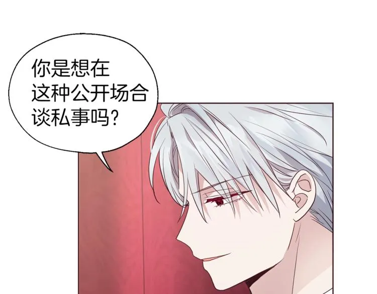 第66话 灵魂出窍 第7页