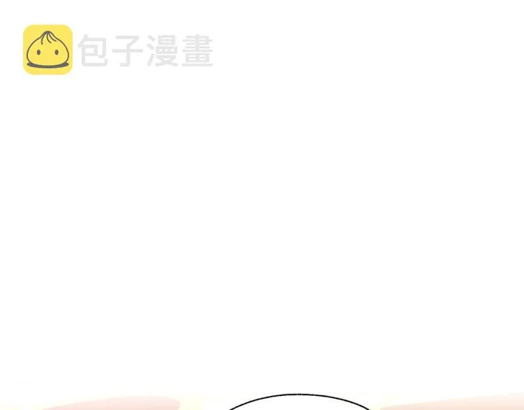 第66话 灵魂出窍 第9页