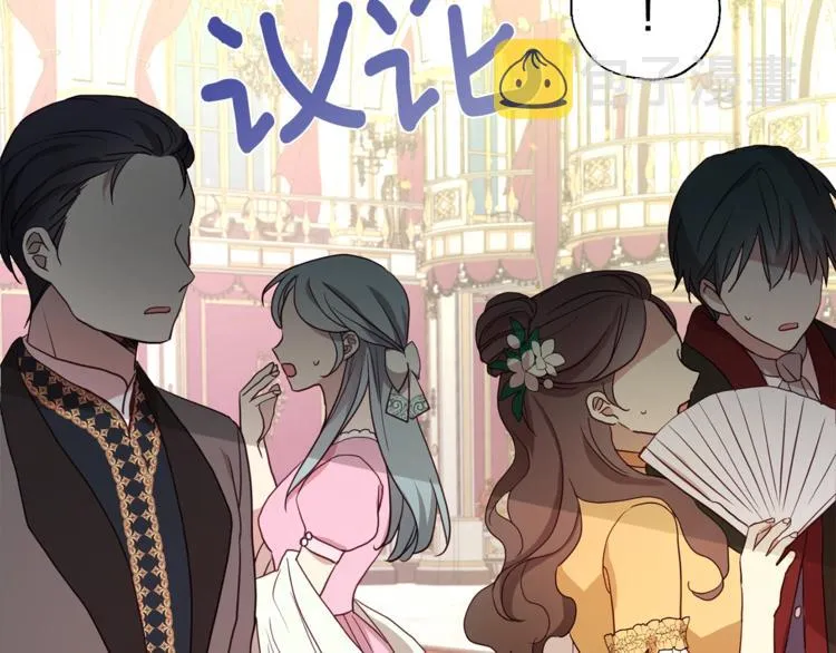 第66话 灵魂出窍 第13页